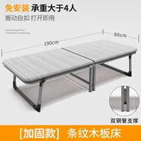 Стандартное издание [поверхность пластинки на твердом доске] 80 см.