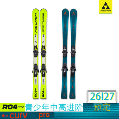 FICHER全能偏小弯板双板滑雪板