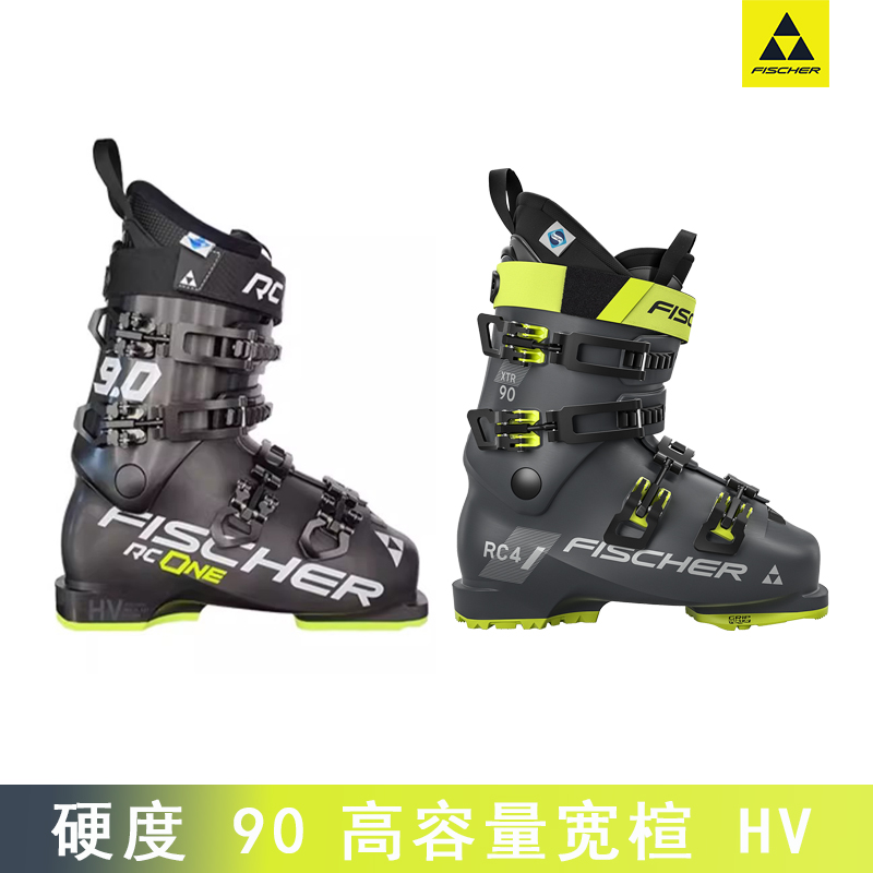 FISCHER菲舍尔男滑雪双板雪鞋