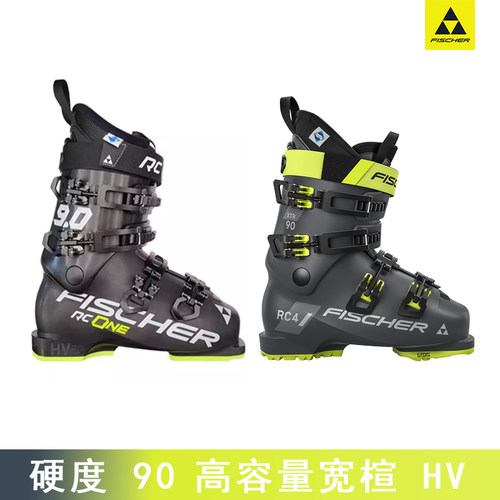 FISCHER菲舍尔男滑雪双板雪鞋