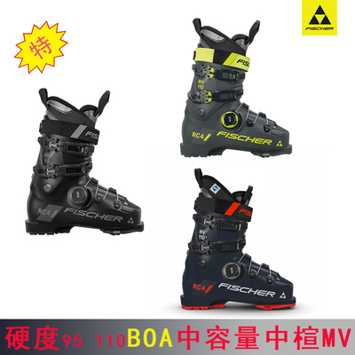 RC4FISCHER男士双板滑雪鞋