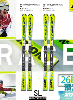 26I27YU定RC4 NOIZE SL 纯竞技滑雪双板FIS\ 世界杯FISCHER下雪季