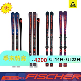 FISCHER双板滑雪板THE CURV DTX高阶全能板三切半径男女菲舍尔