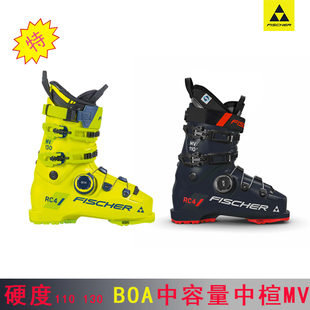 FISCHER滑雪双板鞋RC4 130 110  MV中容量中宣 BOA男士菲舍尔