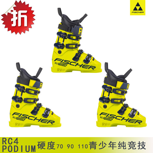 FISCHER青少年纯竞技双板滑雪鞋