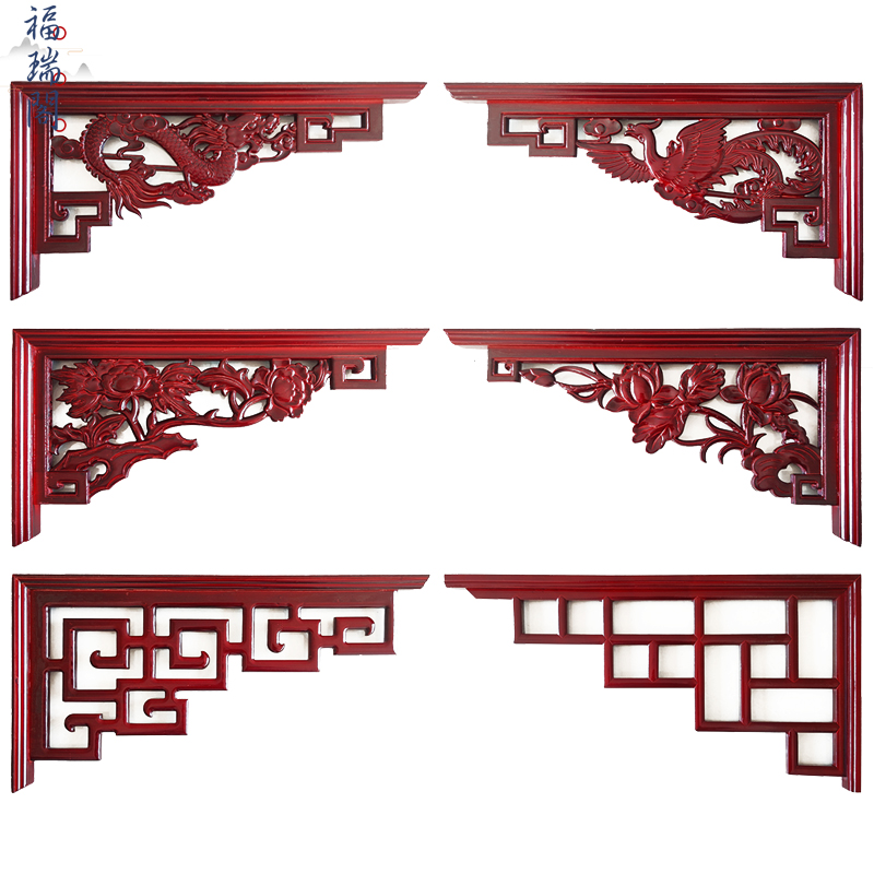 东阳木雕实木角花门楣垭口装饰新中式仿古枪角背景墙镂空雕花梁拖