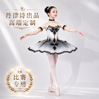 【丹律诗】百万小丑高端定制芭蕾舞tutu裙丑角色变奏儿童演出服