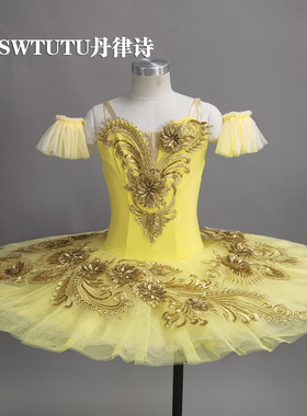 黄色芭蕾舞帕基塔变奏tutu盘裙儿童成人考级表演比赛演出服蓬蓬裙