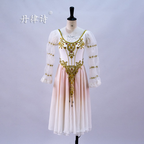 丹律诗量身定做天鹅湖一幕芭蕾舞长裙粉色渐变比赛演出服魔符女