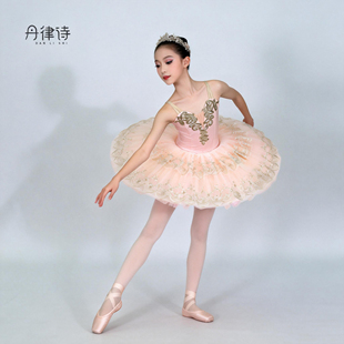 丹律诗粉色儿童简单款芭蕾舞tutu裙AEDC演出比赛服仙女娃娃变奏