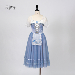 儿童大人芭蕾舞长纱裙雾霾蓝葛蓓莉娅吉赛尔舞服 高定版 丹律诗