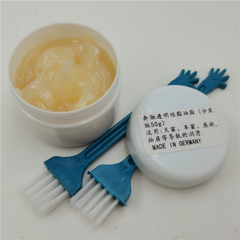 奔驰德国天窗导轨润滑脂透明硅脂