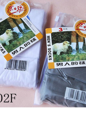 正品原子弹男袜 梦娜男丝袜男士对对袜子夏款男丝袜5.8元/3双702F