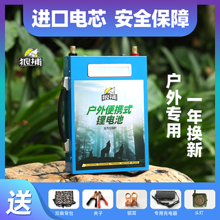 锂电池12V大容100ah60安伏动力铝蓄电池大功率大容量三元户外超轻
