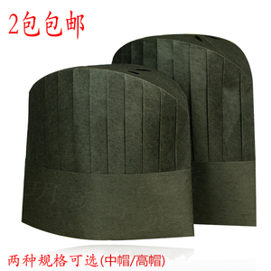 酒店厨房一次性加厚无纺布黑色厨师帽可调节圆顶西餐主厨防尘帽子