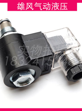 止回阀 GDHF08-220 GDHF-10 220C 221 222 228 DHF-12 电磁插装阀