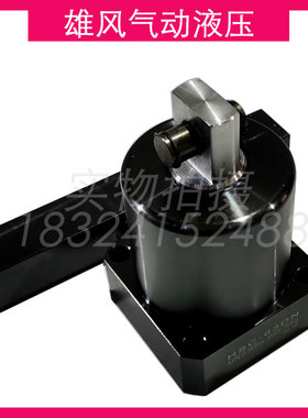 转角油缸旋转90度HSCL25/32/40/50SLX90工装夹具下压CHS液压油缸