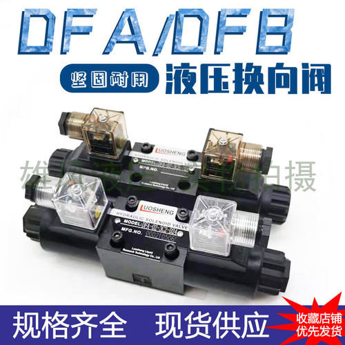 DFA-02-2B2-DC24V-35C A220 D24 DFB-03-3C2-AC220V-35C 3C60 3C5
