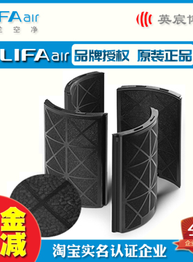 芬兰lifaair LA31活性炭网 LA350A/350/330专用原装正品滤材