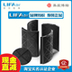 正品 芬兰lifaair 滤材 350 330专用原装 LA31活性炭网 LA350A