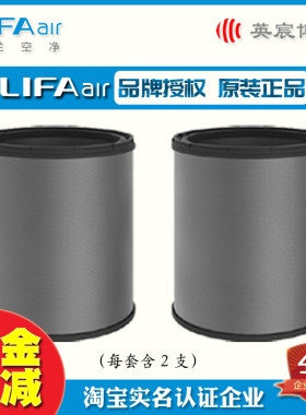 活性炭桶lifaair授权原装正品