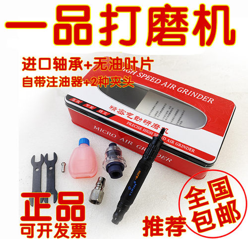一品370a风磨笔气动打磨机刻磨笔