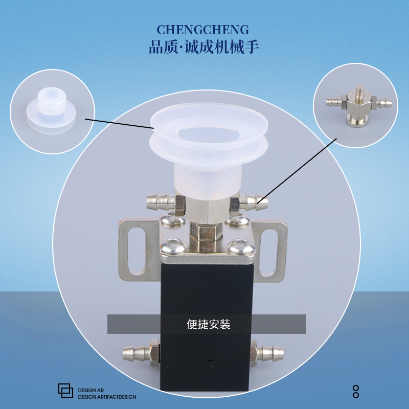 工业气动元件 机械手配件真空吸嘴  抱具1815,1820配真空吸盘
