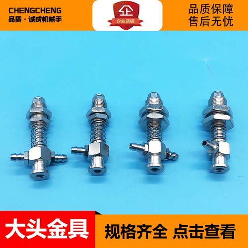 机械手配件金具吸盘大头标准