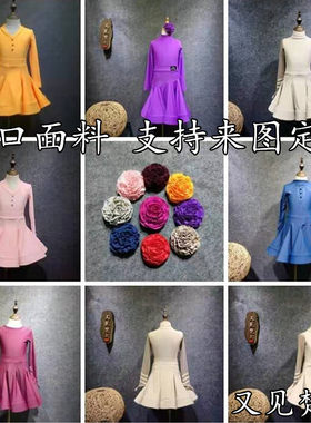 专业舞服舞蹈服装又见梵羽