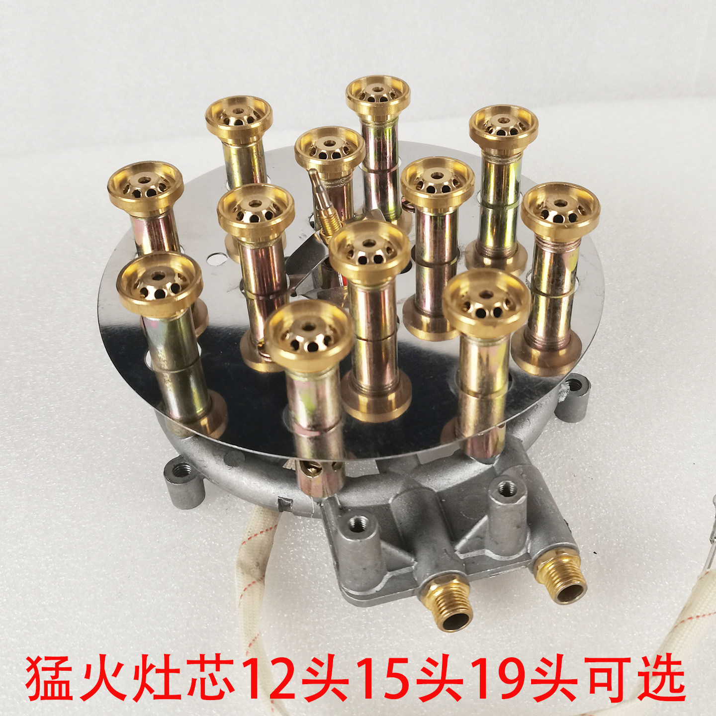 猛火灶配件商用液化气灶炉芯直喷炉头多头炉火冒10腔12腔19腔炉头
