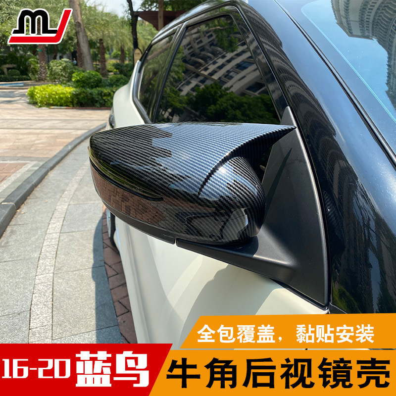 适用蓝鸟牛角后视镜劲客
