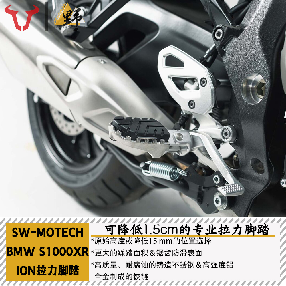 SW-MOTECHION拉力脚踏