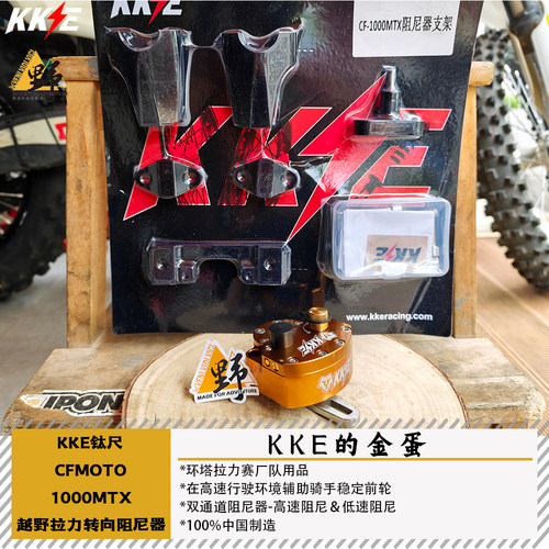 KKE春风MT1000X钛尺钛尺座