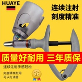 德农连续注射疫苗器自动可调猪牛羊鸡鸭鹅鸽子用养殖兽用药枪器针