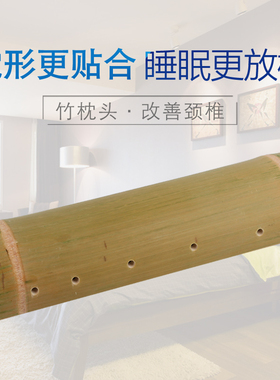 单人空心颈椎枕包邮竹子