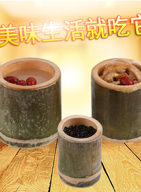 商用大号立式纯手工儿童竹筒饭