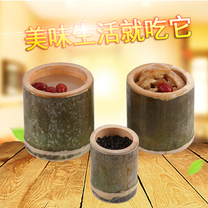 商用新鲜竹制品竹筒饭蒸筒大号立式竹碗家用天然纯手工楠竹儿童