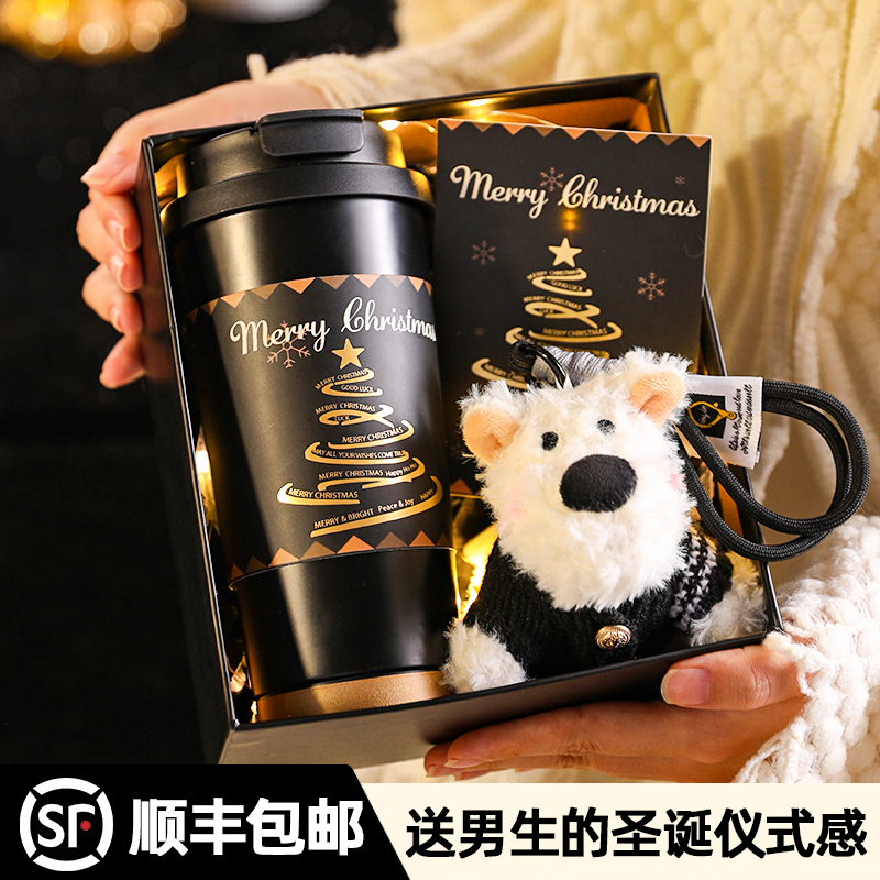 【顺丰包邮】给足男生仪式感！！