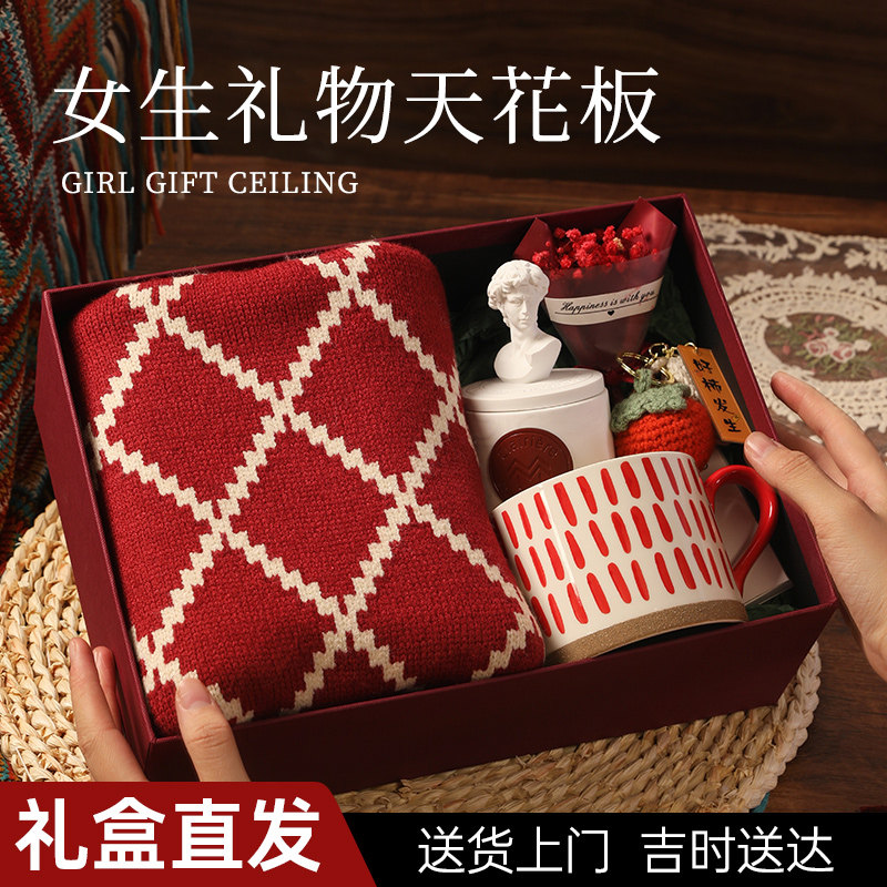 生日礼物女生送闺蜜老婆实用围巾礼盒朋友高级感高档新年年会礼品,节庆用品/礼品,创意礼盒/礼品套组,淘宝优惠券,粉丝福利购,淘宝优惠卷