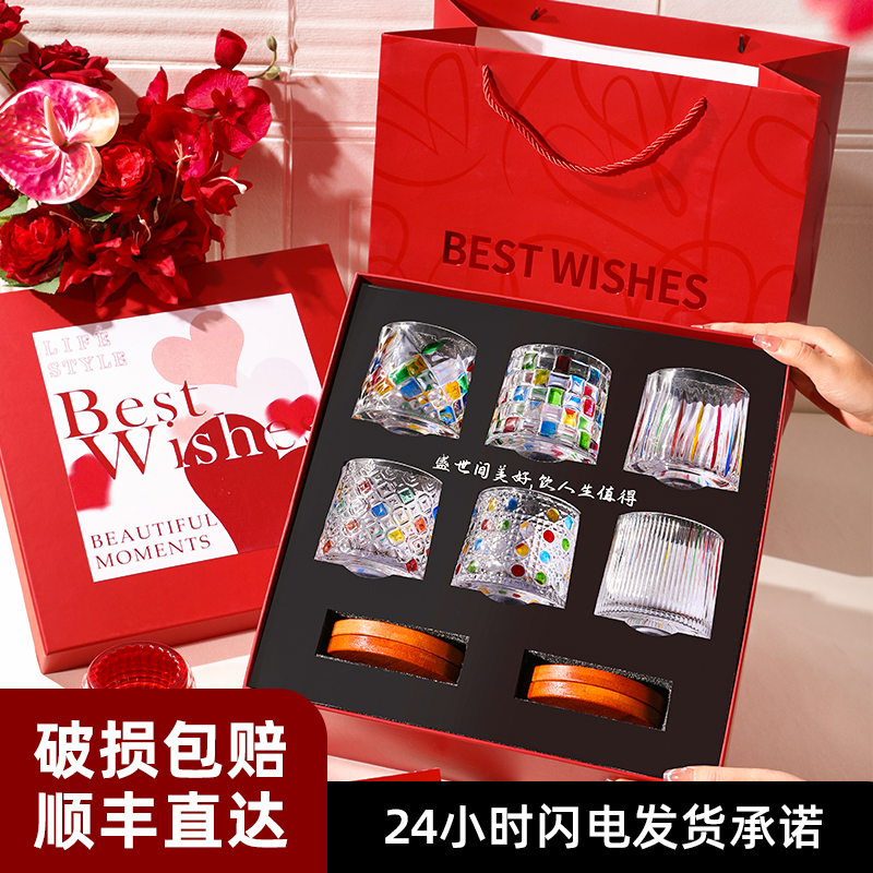 新婚结婚礼物送新人实用特别的闺蜜新娘订婚杯子小众高级轻奢大气