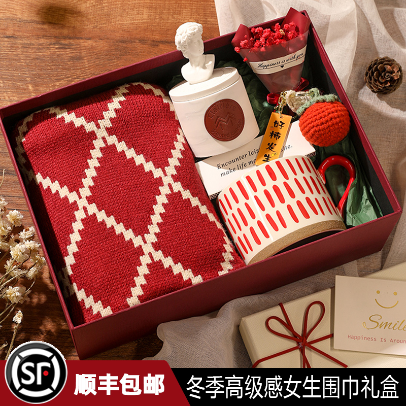 顺丰包邮韩剧女主氛围感围巾礼盒