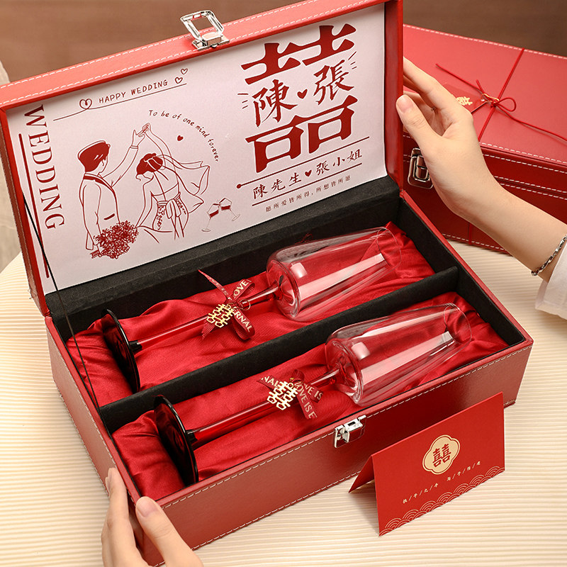 新婚结婚礼物送新人订婚新娘特别实用的高级闺蜜高脚香槟红酒杯盒