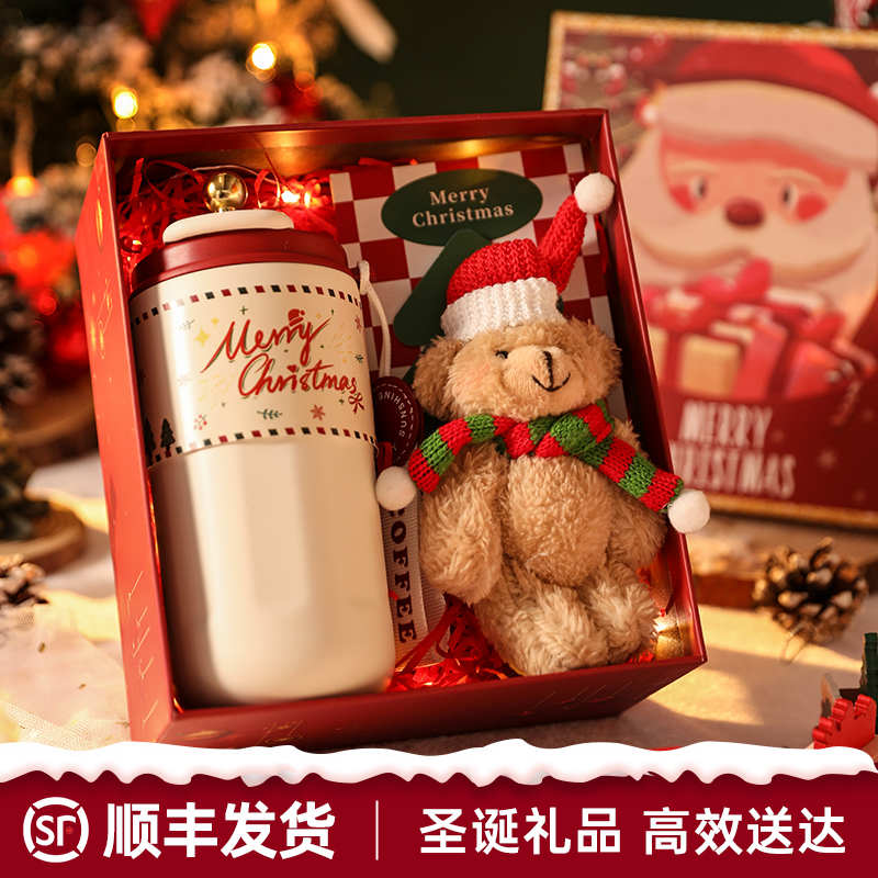 圣诞超有氛围感的实用保温杯礼盒