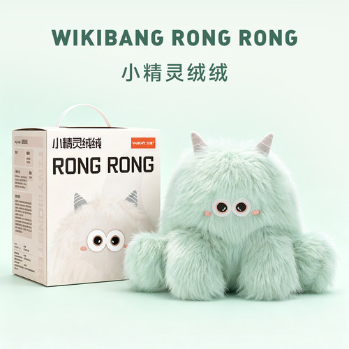 薄荷绿香氛玩偶生日礼物送闺蜜