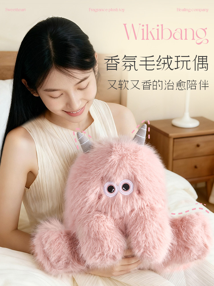 香氛毛绒公仔生日礼物女生送女友朋友闺蜜实用高级感香薰创意特别