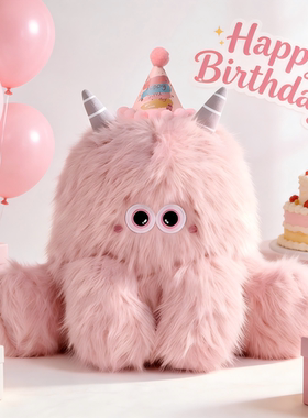 wikiBang香薰玩偶毛绒玩具女生生日礼物车载礼盒送闺蜜女孩圣诞节