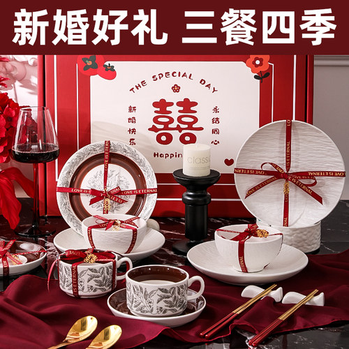 结婚礼物送新娘高级流沙餐具礼盒