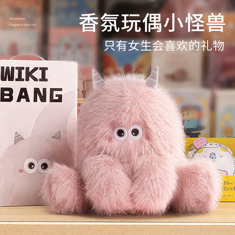 一只香香的香薰公仔原创设计作品