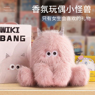 一只香香的香薰公仔原创设计作品