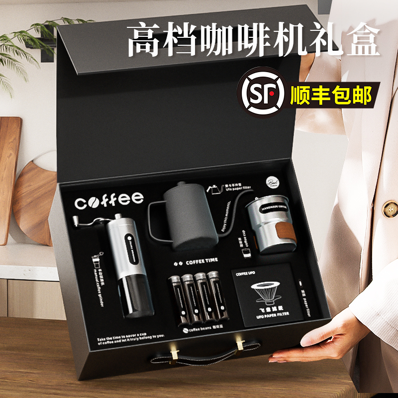 送咖啡爱好者，准没错！